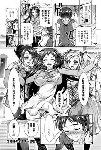 Action Pizazz DX 2016-05