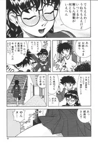 [Anthology] Kyoudai Renka 2