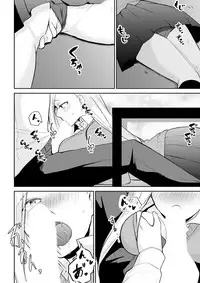 Tachippanashi no Sore... Irechau no? "Kamimachi" Shiteta Joshi o Omochikaeri Shite...