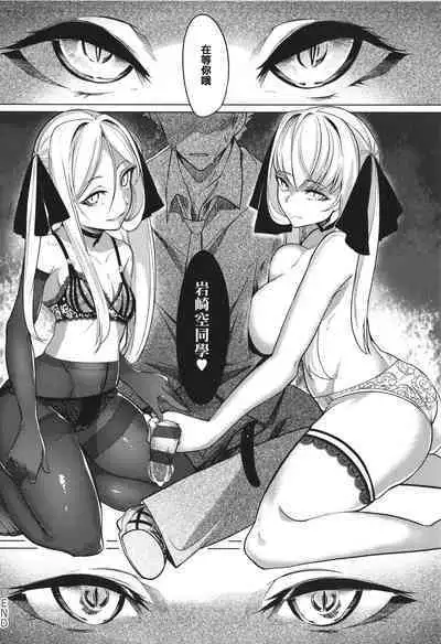 [IAPOC] Netsuretsu!? na Hitomi [Chinese] [篆儀通文書坊漢化] [Ongoing]