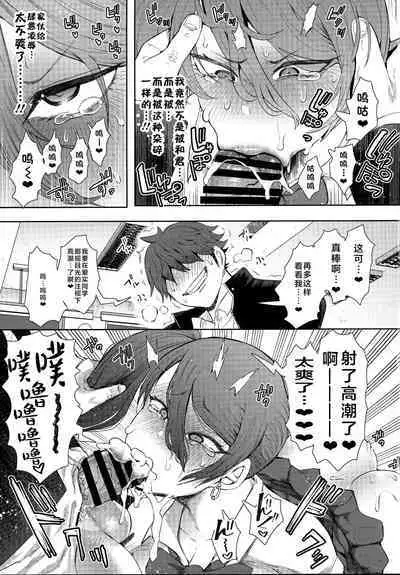 復讐意識支配暗示で思い通りになる女たち【デジタル特装版】【FANZA限定特典付き】