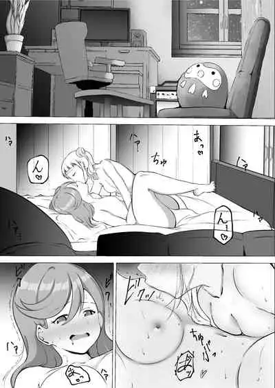 Anokoro kara Zutto Kimi ga Suki vol.1 | 從那時起就一直喜歡你