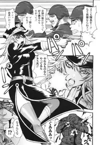 [Umekichi] Aigan Masochist