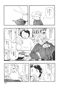 [Anthology] Kyoudai Renka 2
