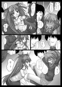 [Shinchara (YO-JIN)] BindLB2 (Little Busters!) [Digital]