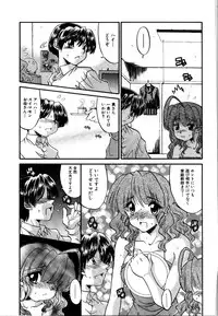 [Anthology] Rinkan Rape