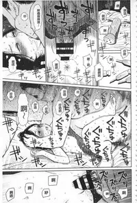 [Higashiyama Show] Implicity [Chinese]