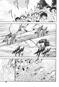 [Deep Purple'72] Ganbari Otome