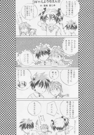 Love2 Nankyoku Heero Show 2gou