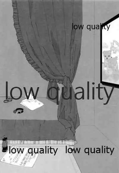 出れぬならイかせてみせよう不死川