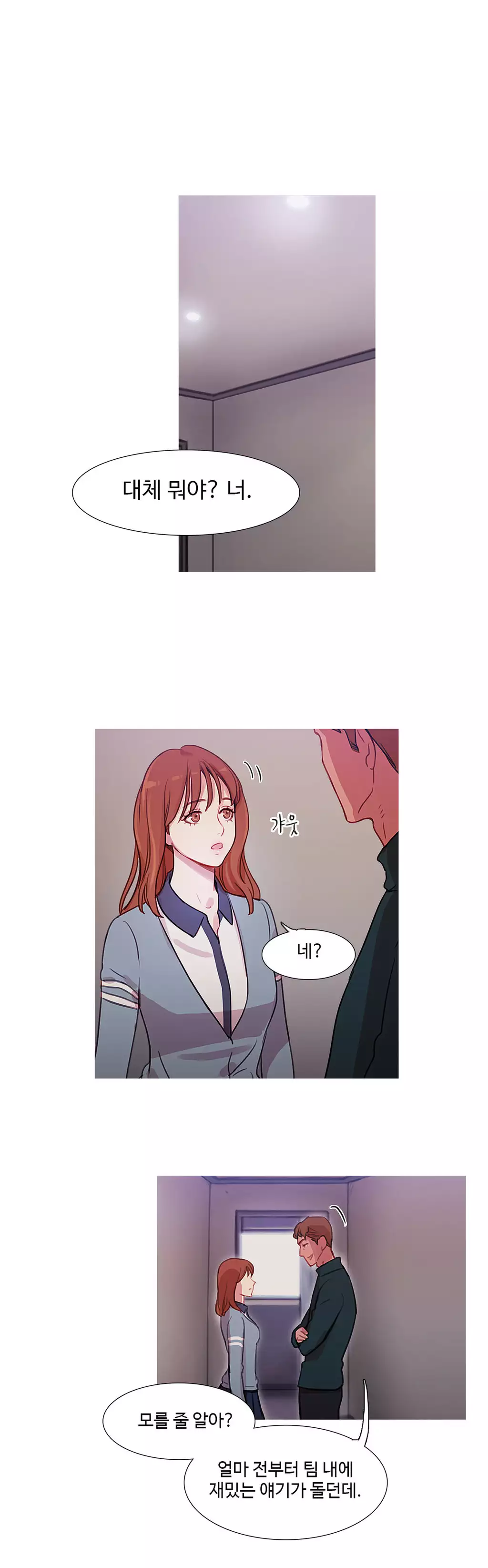 Scandal of the Witch Ch.0-34