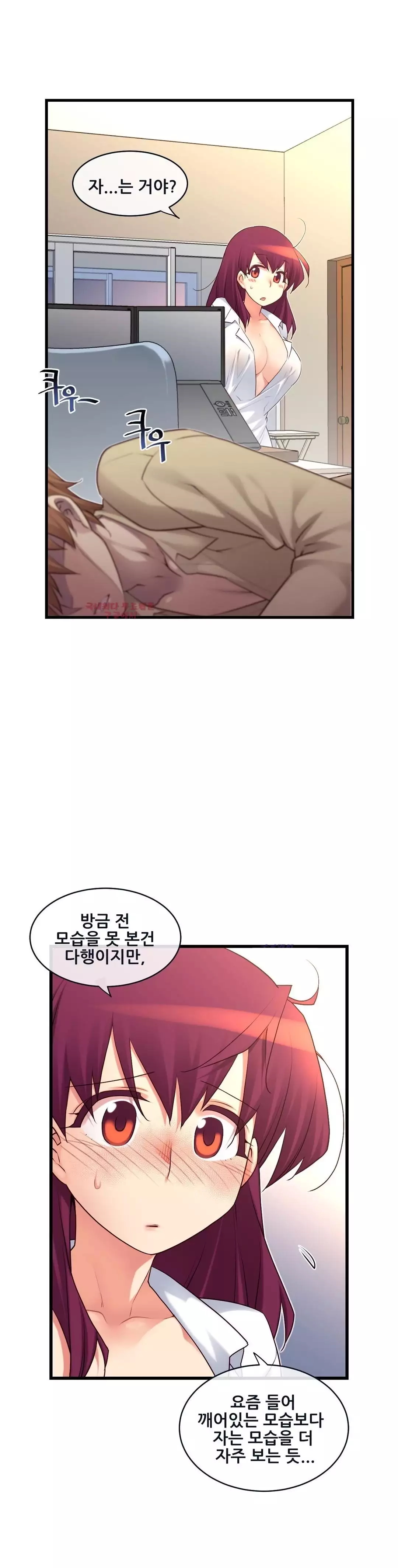 Master in My Dreams Ch.90-129