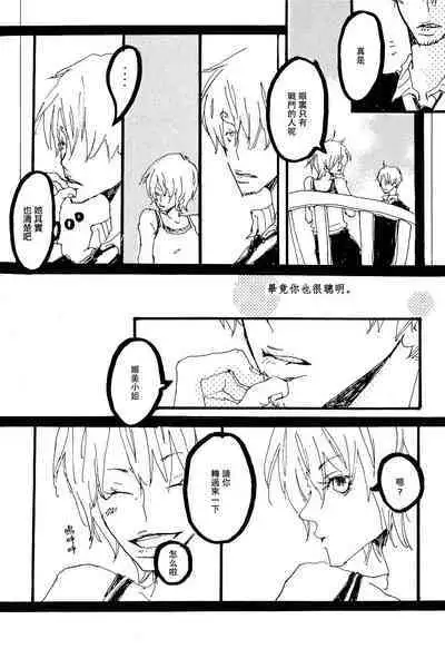 Heliotrope |日光菊