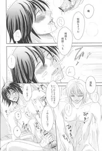 Kyouai(mitsuru tanaka) ORI - Gintama dj