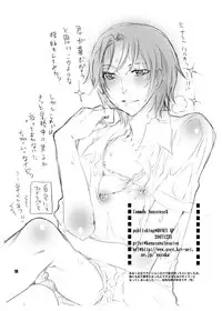 [Honey QP] Common Nonsense 3 (Minami-ke)