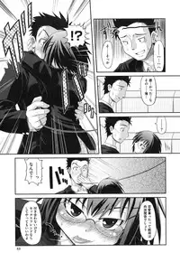 [Takura Mahiro] Eromanga no Yousei