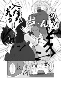 [Ameshoo (Mikaduki Neko)] Touhou Shinkoutetsu 83 (Touhou Project) [Digital]