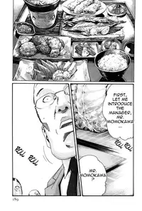 [Haruki] Hishoka Drop MIX - Secretarial Section Drop MIX 1 [English] [Tadanohito]