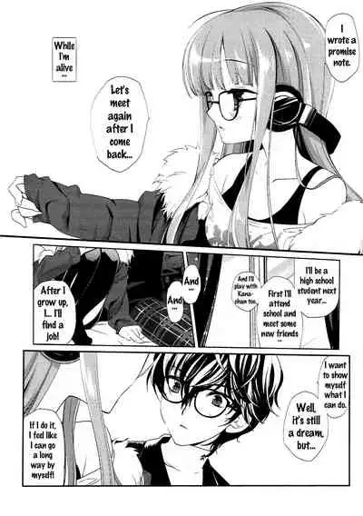 FUTABA REVIVE