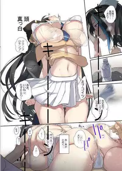 oshisama to irekawatta genkai otakukun