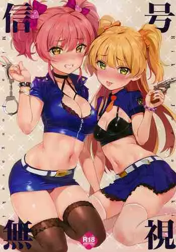 (C92) [OrangeMaru (YD)] Shingou Mushi (THE IDOLM@STER CINDERELLA GIRLS) [English] [Decensored]