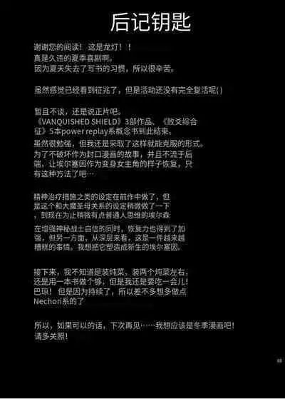 Raygis Valicess Elsain