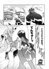 [Anthology] Suisei Tenshi Prima Veil Zwei Anthology Comic EX