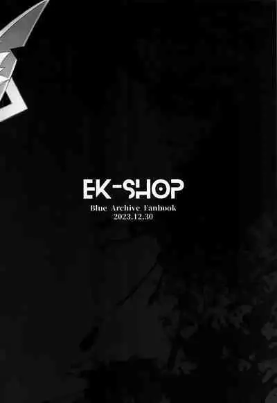 Obedience Aphrodisiac