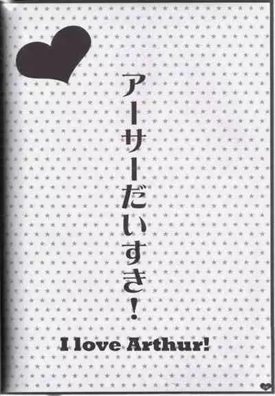 I make the adult a toy and play