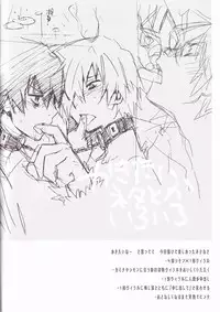 (SUPER17) [PLUSPLUG (+)] Kiseijijitsu (Tengen Toppa Gurren Lagann)