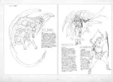 ALICESOFT ORION SCRIBBLES with CROQUIS ULTIMATE EDITION VOL.1 織音計画特別版 ラフ画集