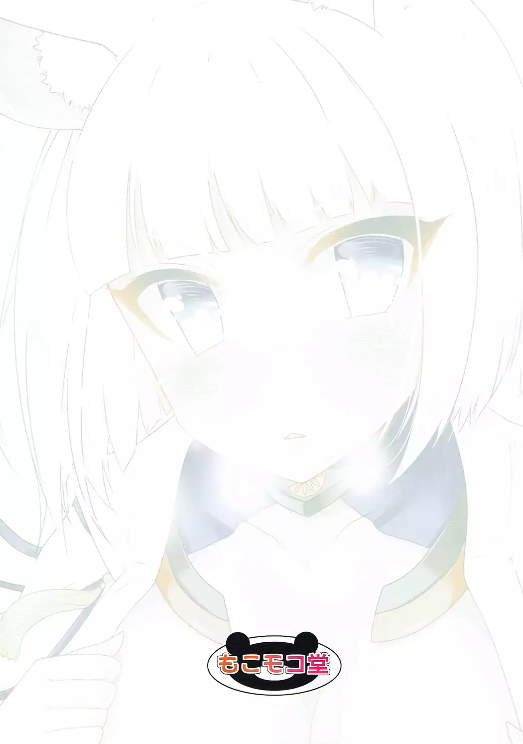 加賀さんと結婚しました。