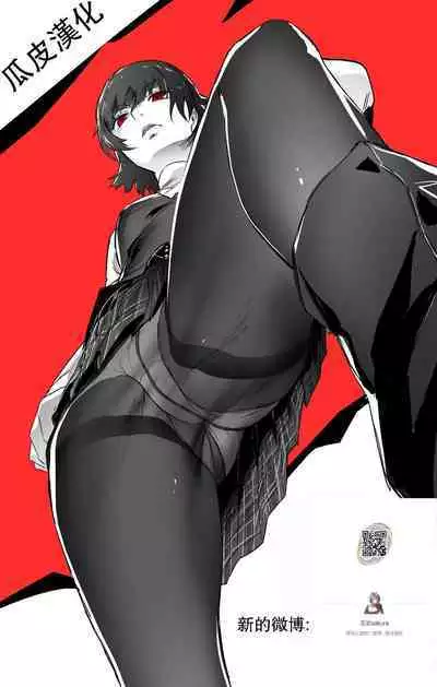 (C97) [にくにくイタリアン (秋草ぺぺろん)] この母娘サキュバスかもしれない。 (オリジナル)【瓜皮汉化】