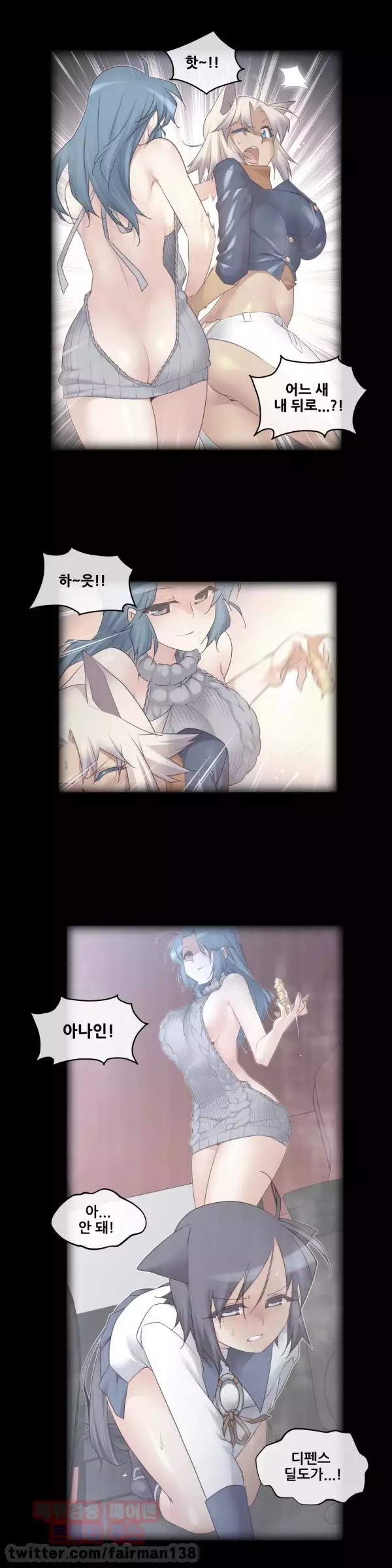 Master in My Dreams Ch.90-111