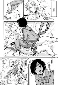 [Onizuka Naoshi] Undertow