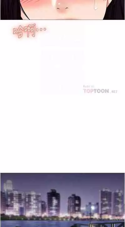 【周一连载】女儿闺蜜都归ME（作者：推亮&色皮林） 第1~29话