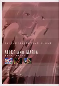 Suigetsu Visual Fan Book [Incomplete]