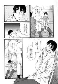 Hin-nyu v29 - Dai Hin-nyu Undoukai