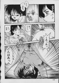 [Shin Tsuguru] Moo Yurushite | Forgive Yet!