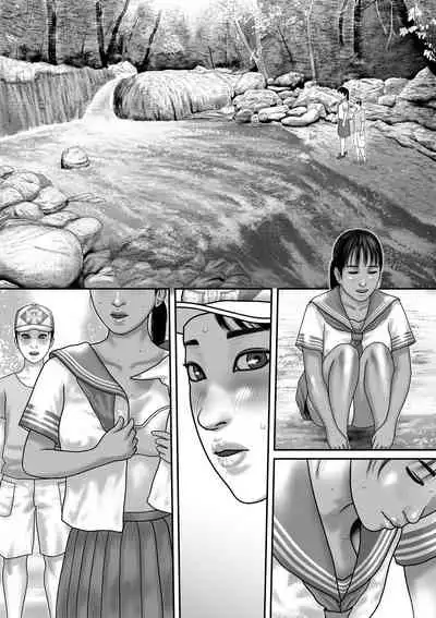 [Vanilla Type] Himitsu da yo.