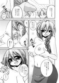 [Yamada Shouji] Anepai