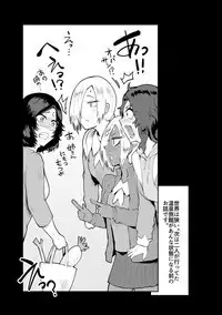 Nurete Torokete Majiwarite