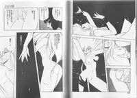 [Mii Akira] Anecdote