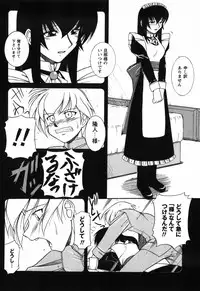 [Yamasuke] Twinkle2 Little2