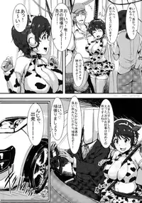 (C82) [A Gokuburi (sian)] Shizuku-chan o Odoshite AV Debut Sasetai (THE IDOLM@STER CINDERELLA GIRLS)