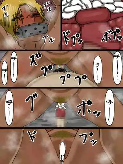 关于我把给我戴绿帽的家伙们用性转换药变成女人身心俱损的故事（有条色狼汉化）