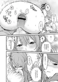 [Yokoyari Mengo] Mokkai Shiyo? [digital]