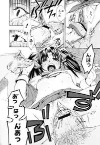 [Takenoko Seijin] Shiawase Shoujo