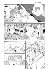 (Reitaisai 10) [Shironegiya (miya9)] Donten Library (Touhou Project) [Incomplete]