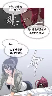 HouseHold Affairs 【卞赤鲤个人汉化】1~35话(持续更新中)